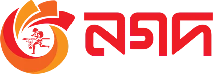 নগদ